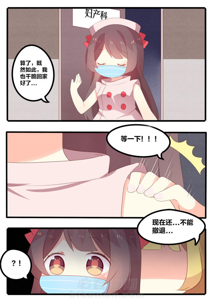 第38章：4