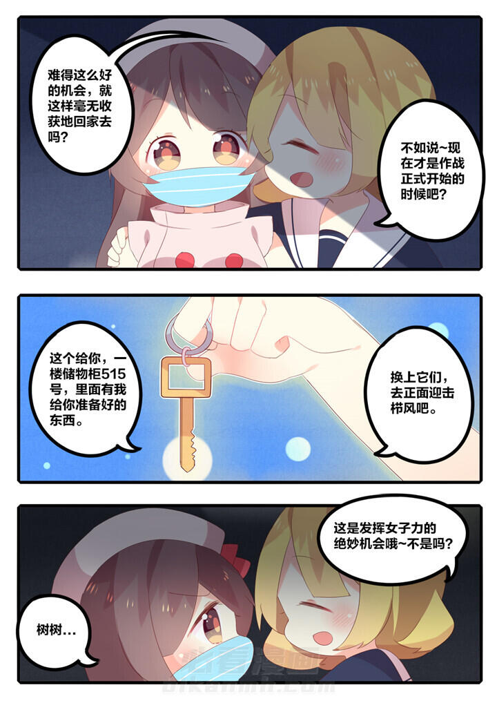 第38章：5
