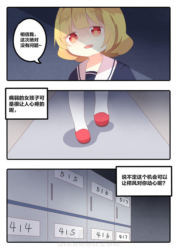 第38章：6
