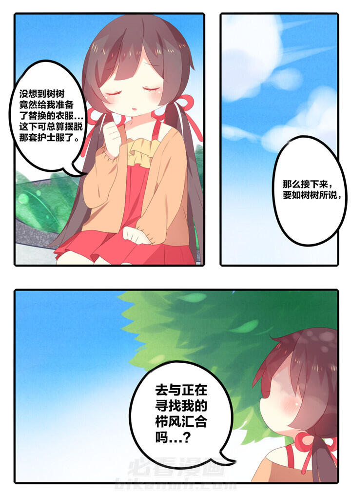 第39章：1
