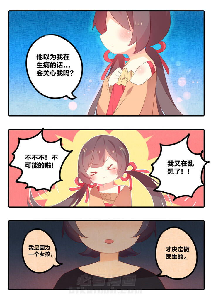 第39章：2