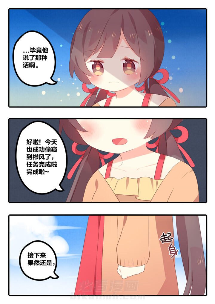 第39章：3