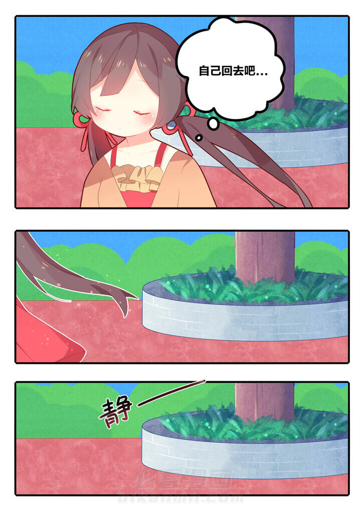 第39章：4