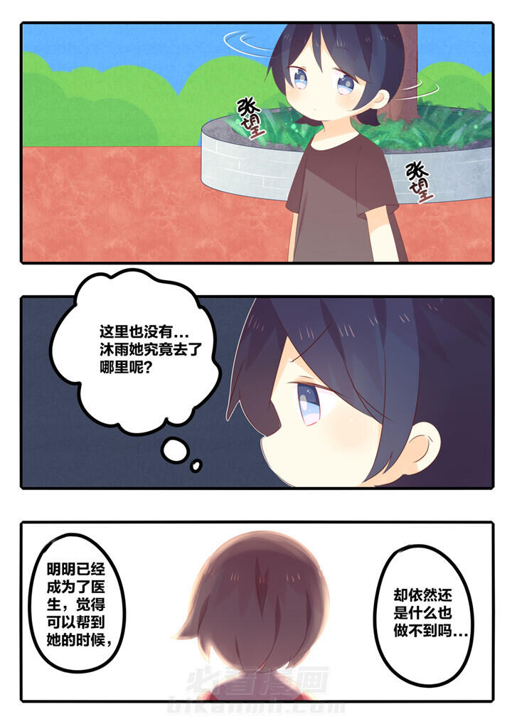第39章：5