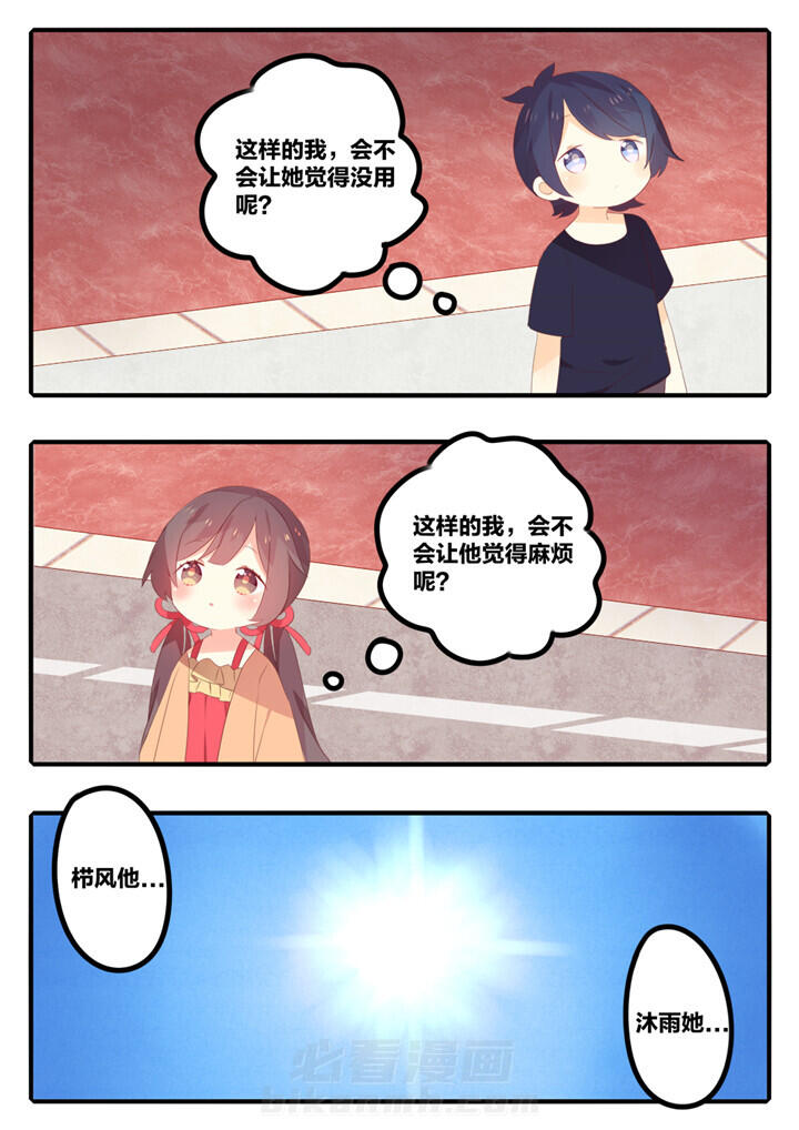 第39章：6