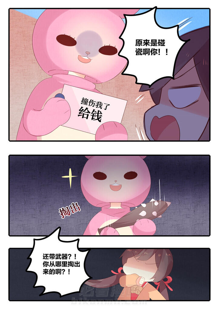 第40章：3