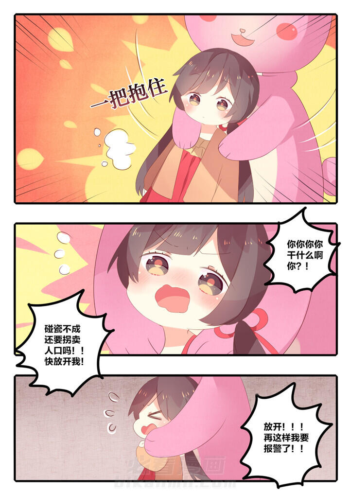 第40章：5