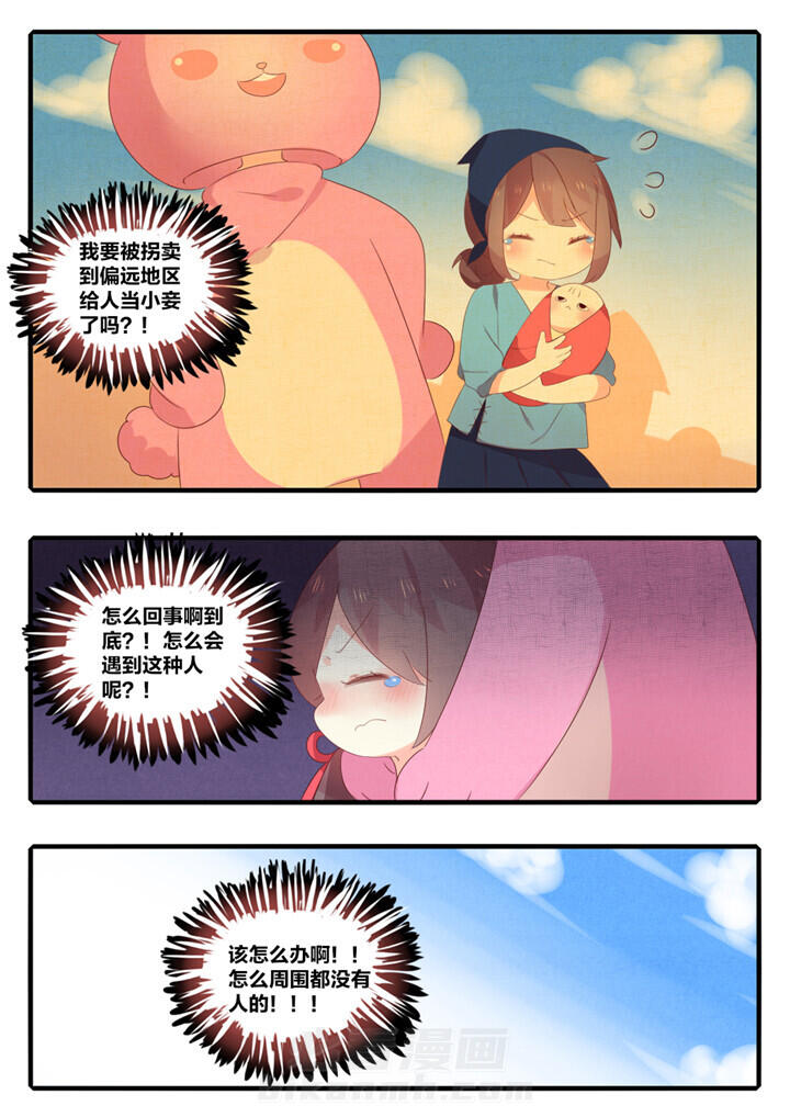第40章：6