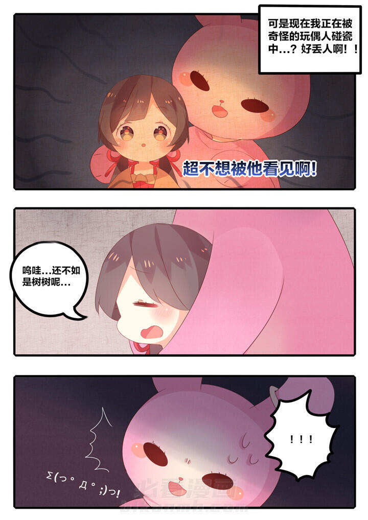 第41章：2