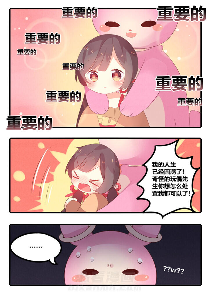 第41章：5