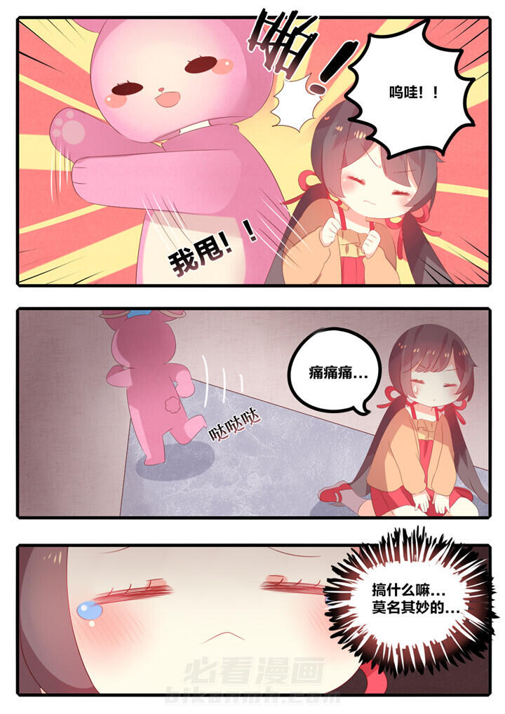 第41章：6