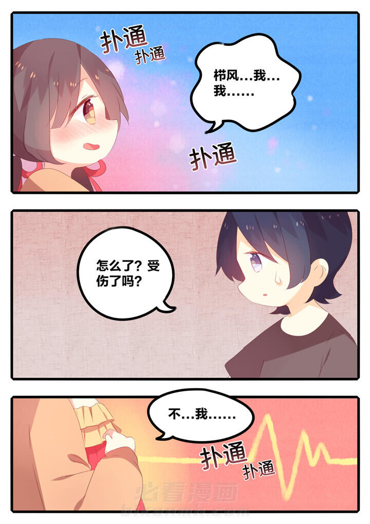 第42章：0