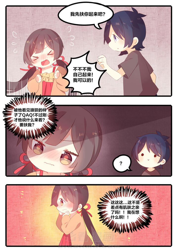 第42章：1