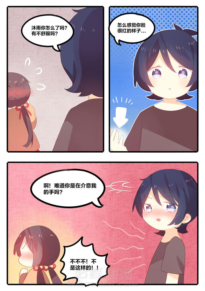 第42章：2