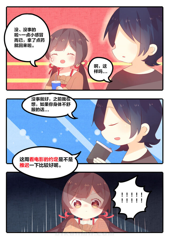 第42章：5