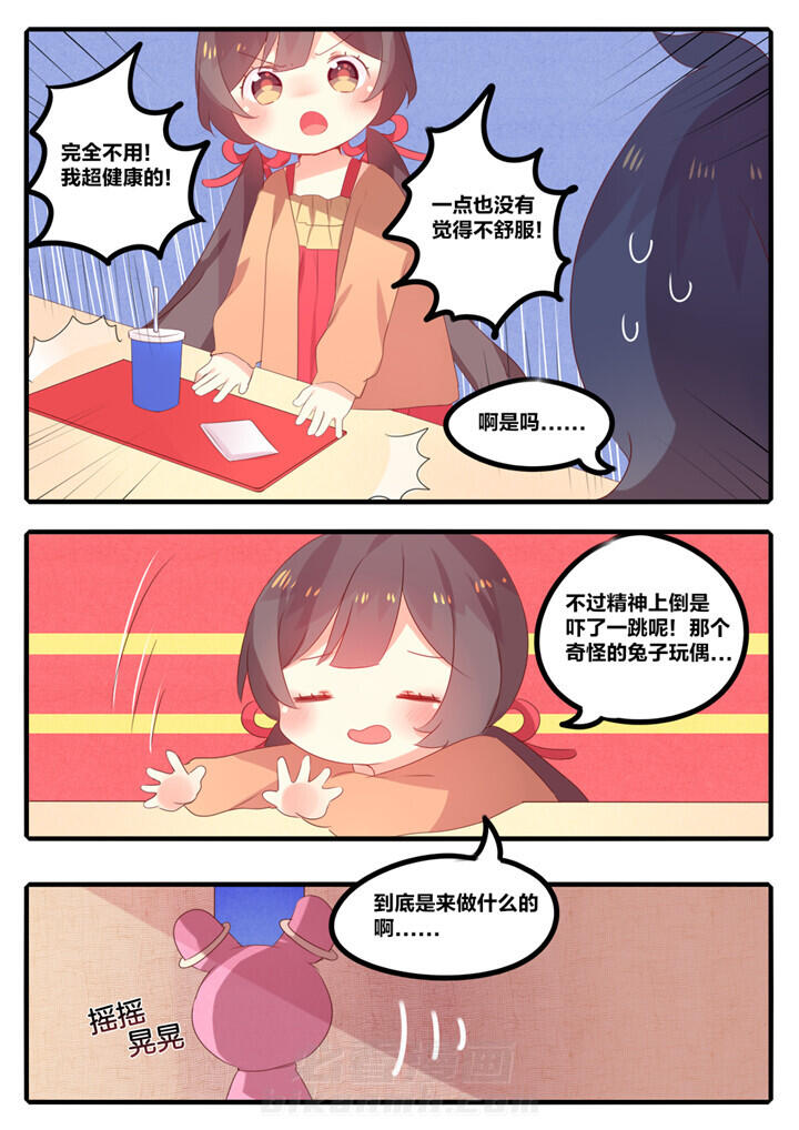 第42章：6