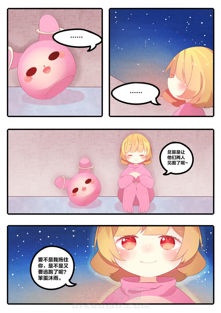 第43章：0