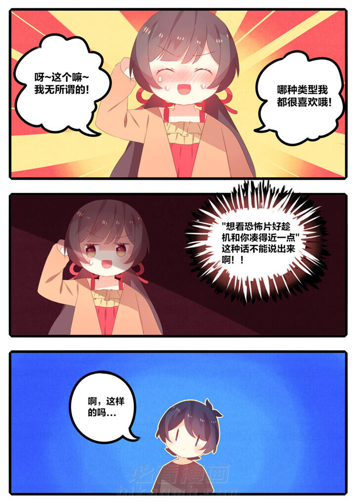 第43章：3