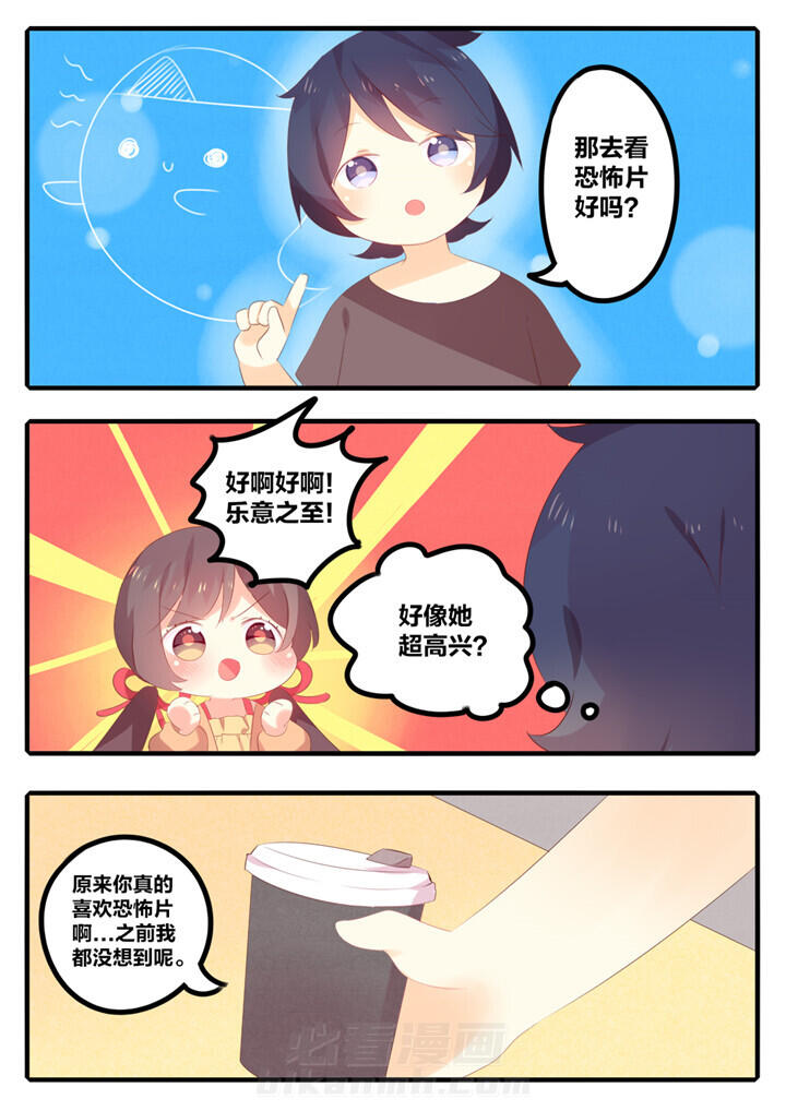 第43章：4