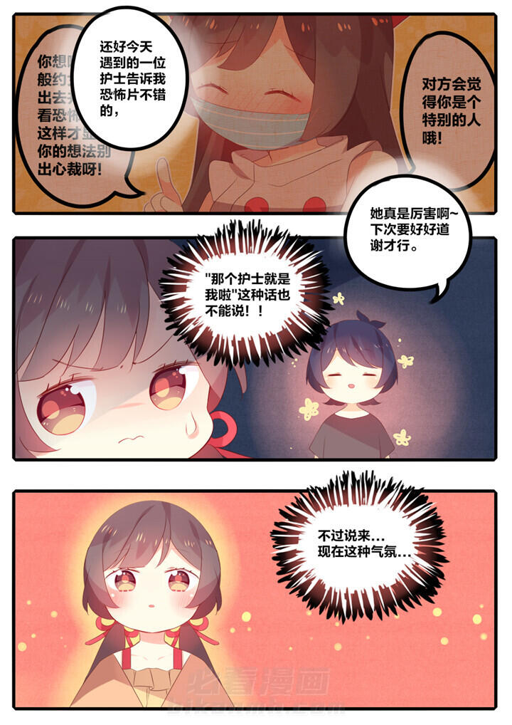第43章：5