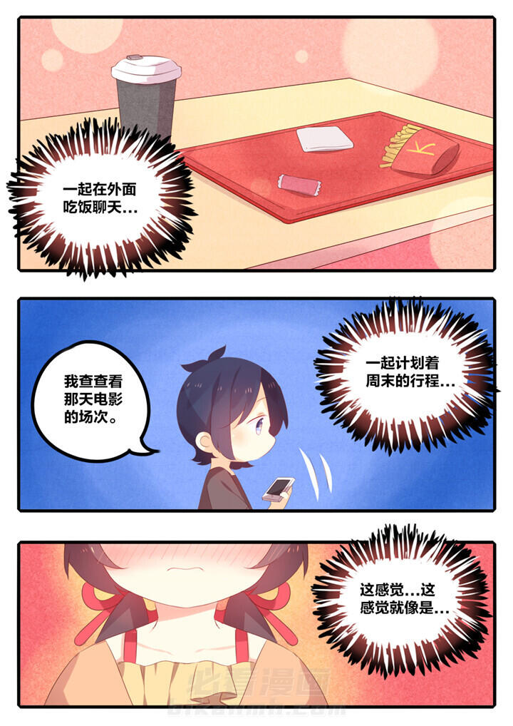 第43章：6