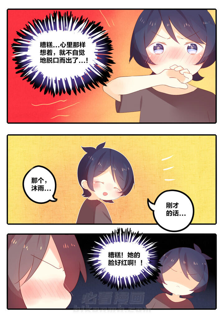 第44章：2