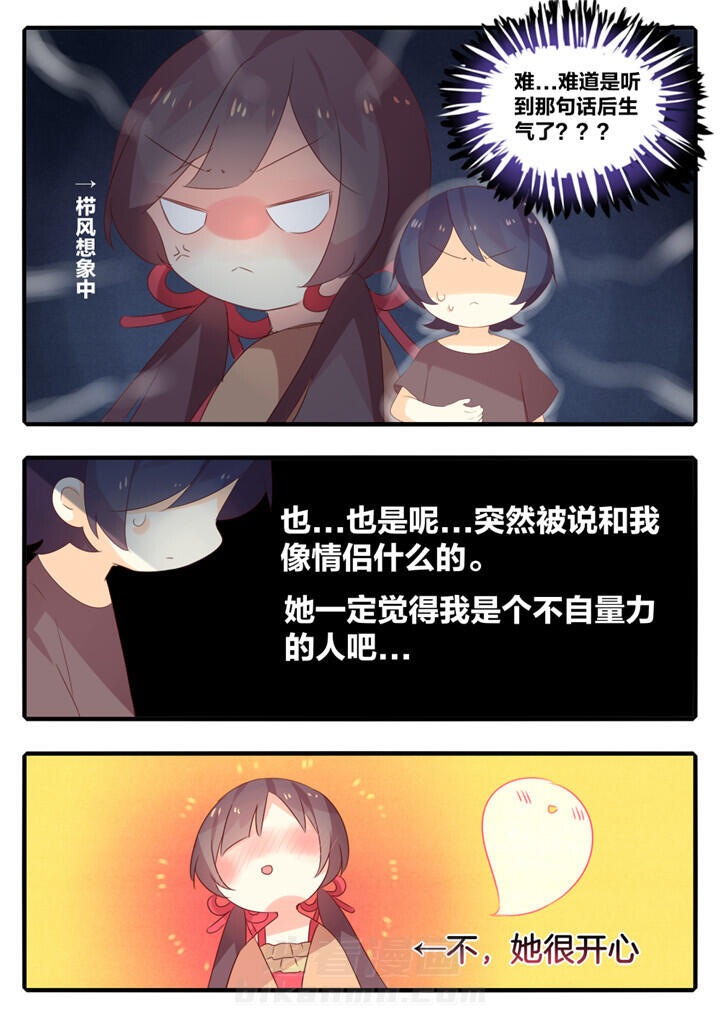第44章：3