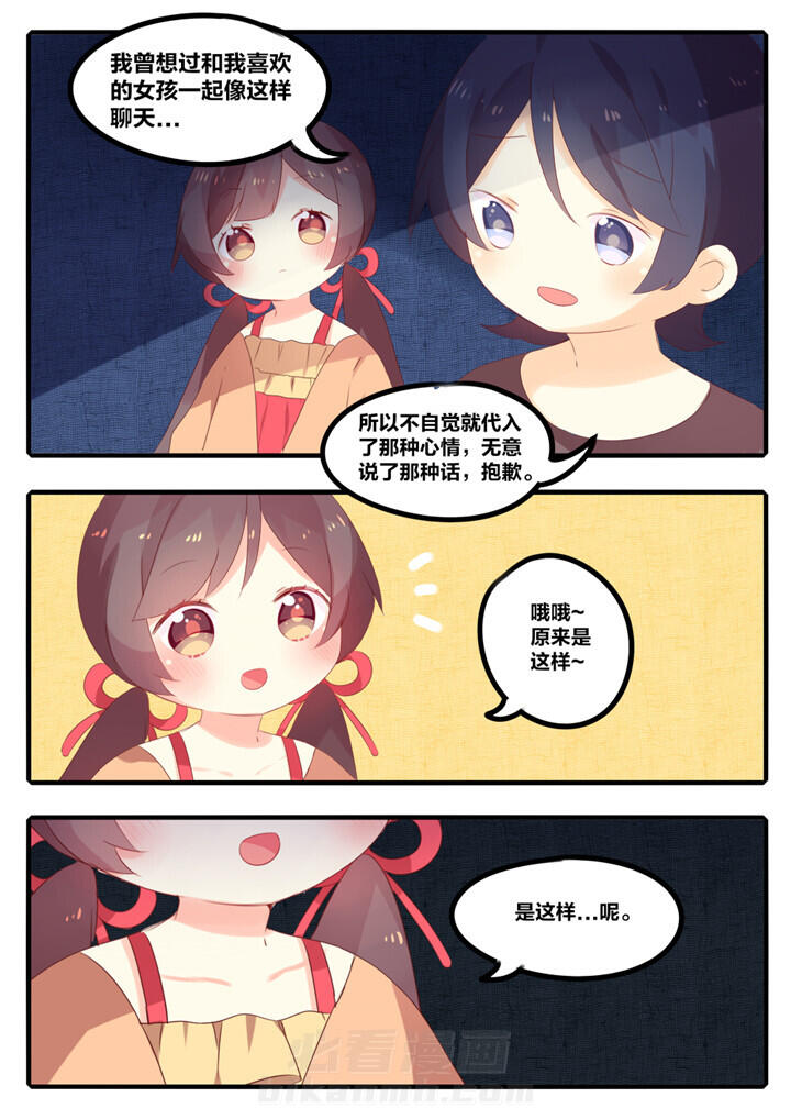 第44章：5