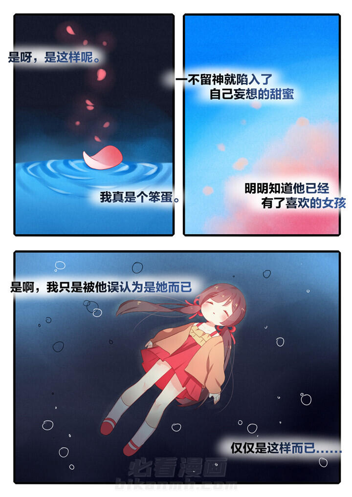 第44章：6