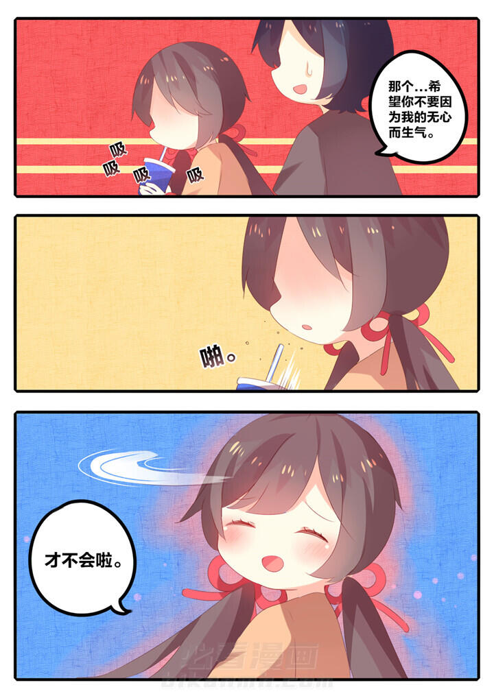 第44章：7