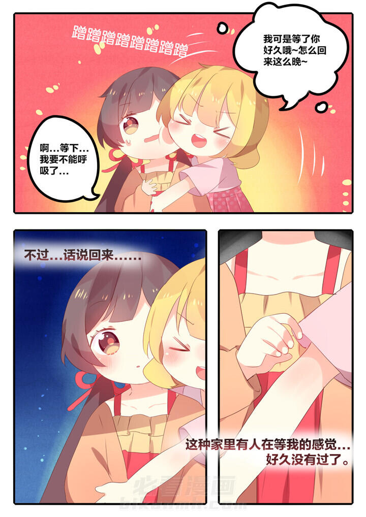 第45章：1
