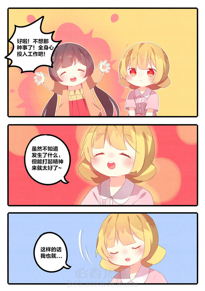 第45章：3