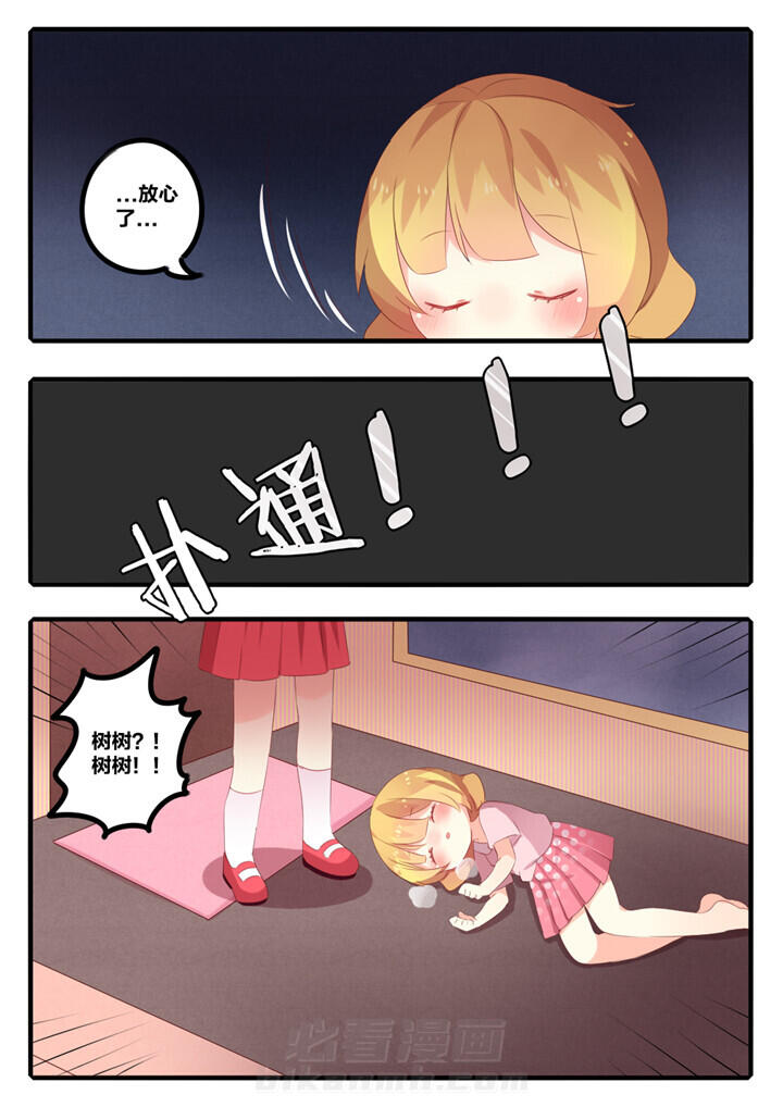 第45章：4