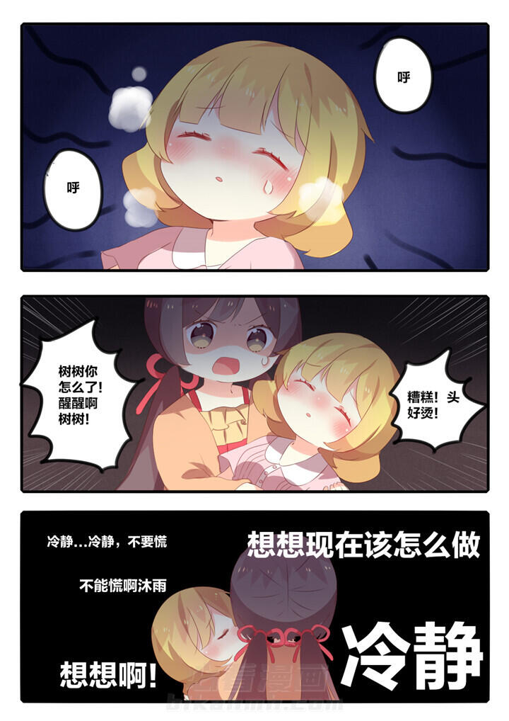 第45章：5