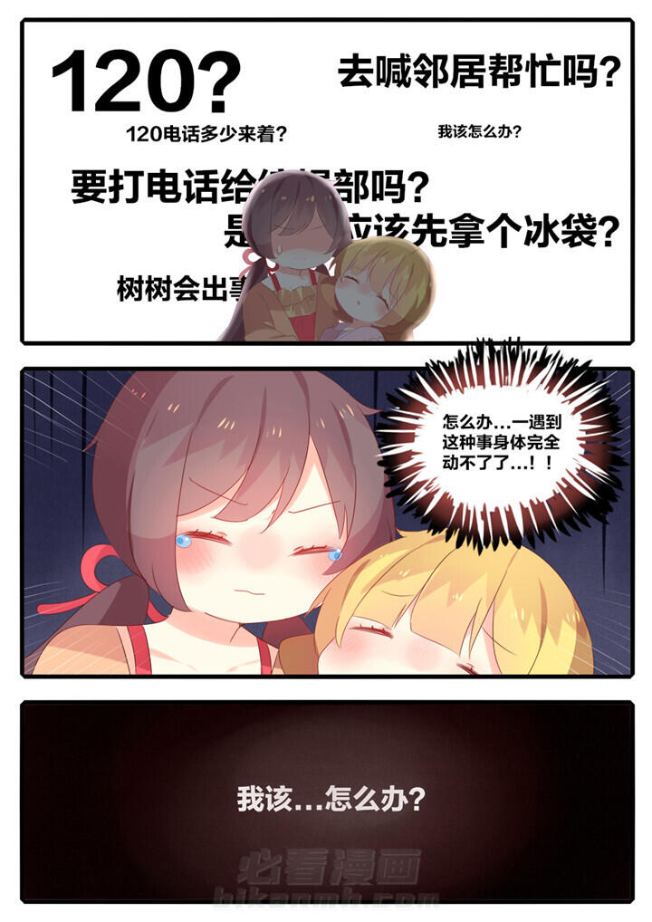 第45章：6