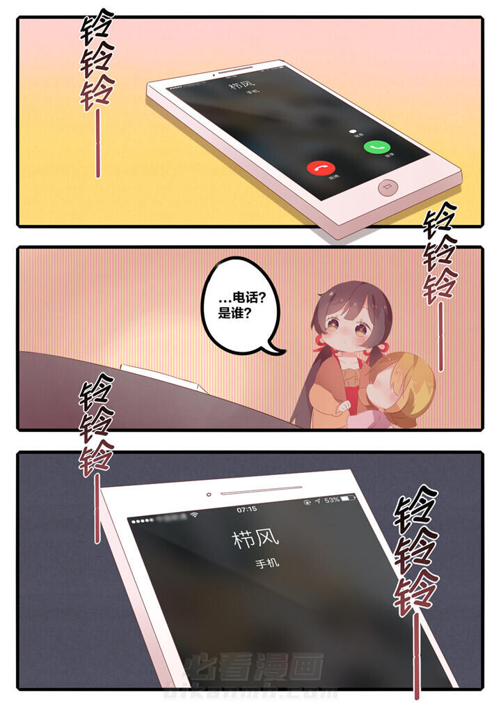 第45章：7