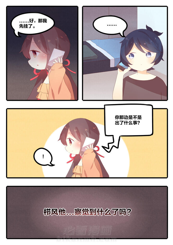 第46章：1