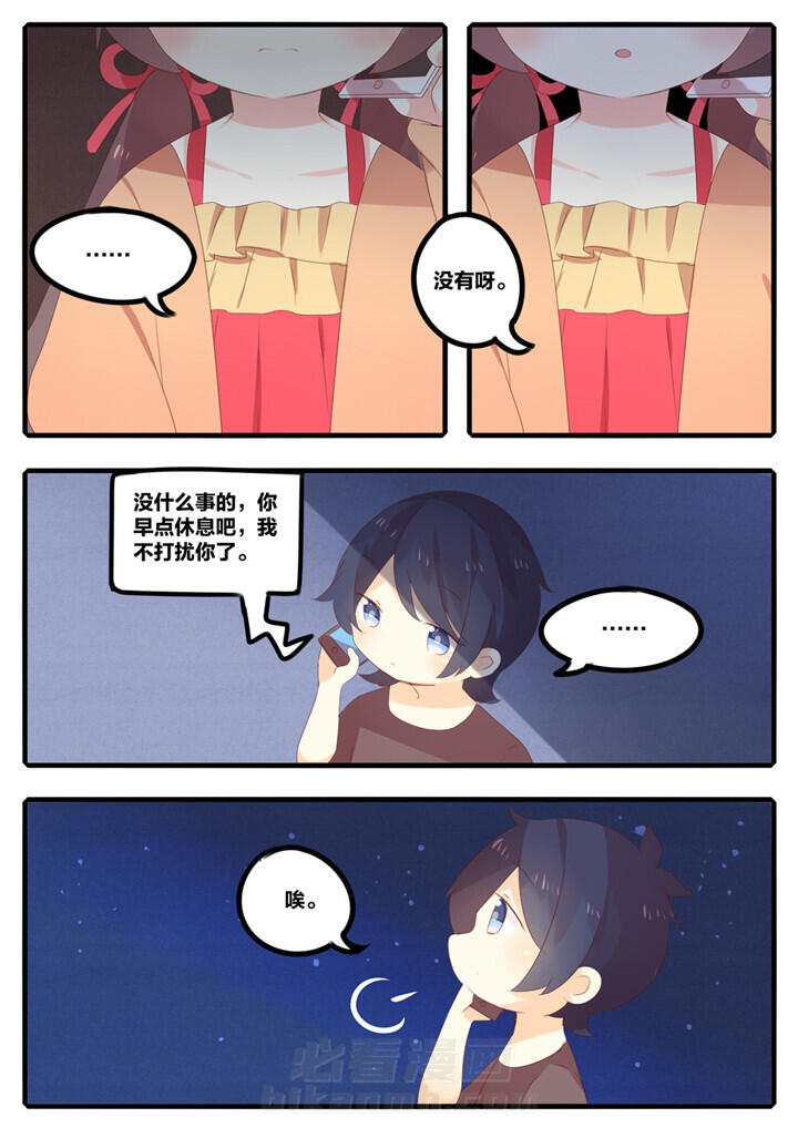 第46章：2