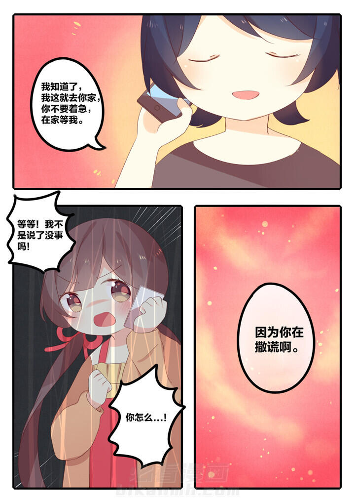 第46章：3