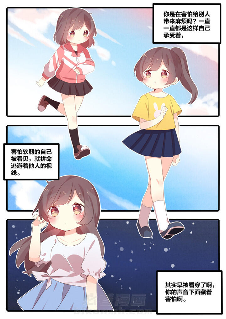 第46章：5