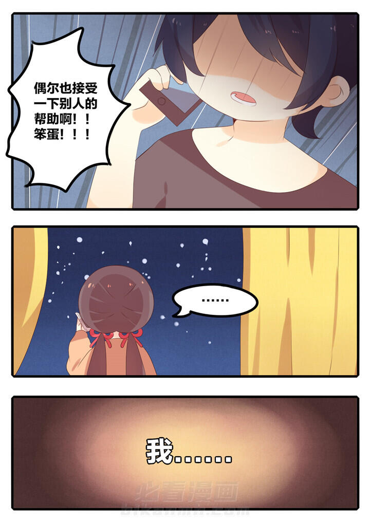 第46章：6
