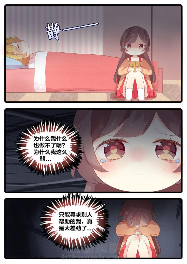 第47章：1