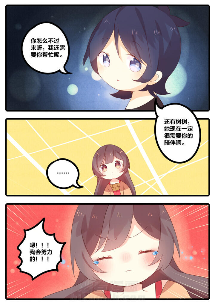 第47章：4