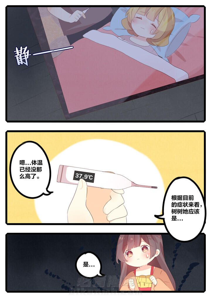 第47章：5