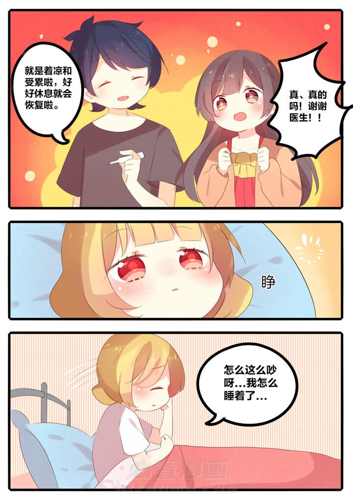 第47章：6