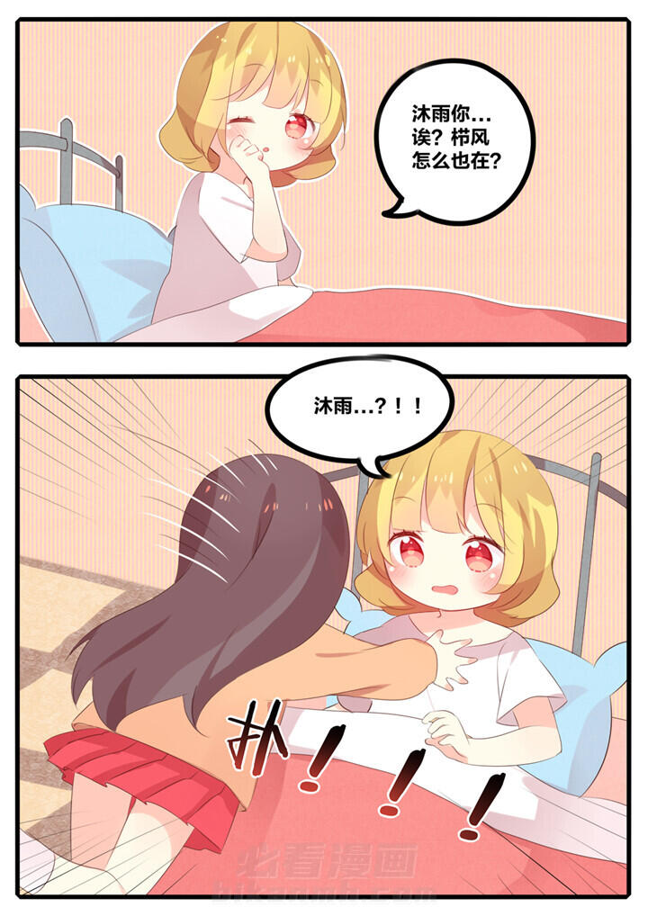 第47章：7
