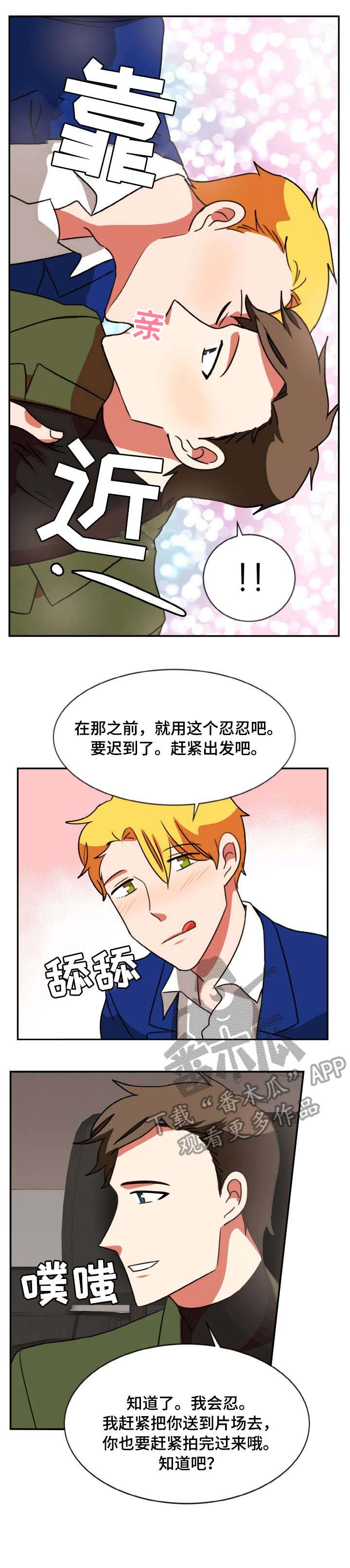 第52章：折磨模式（完结）6