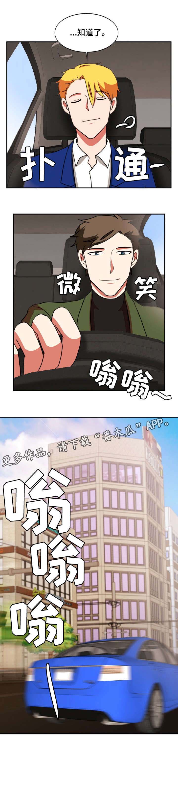 第52章：折磨模式（完结）7
