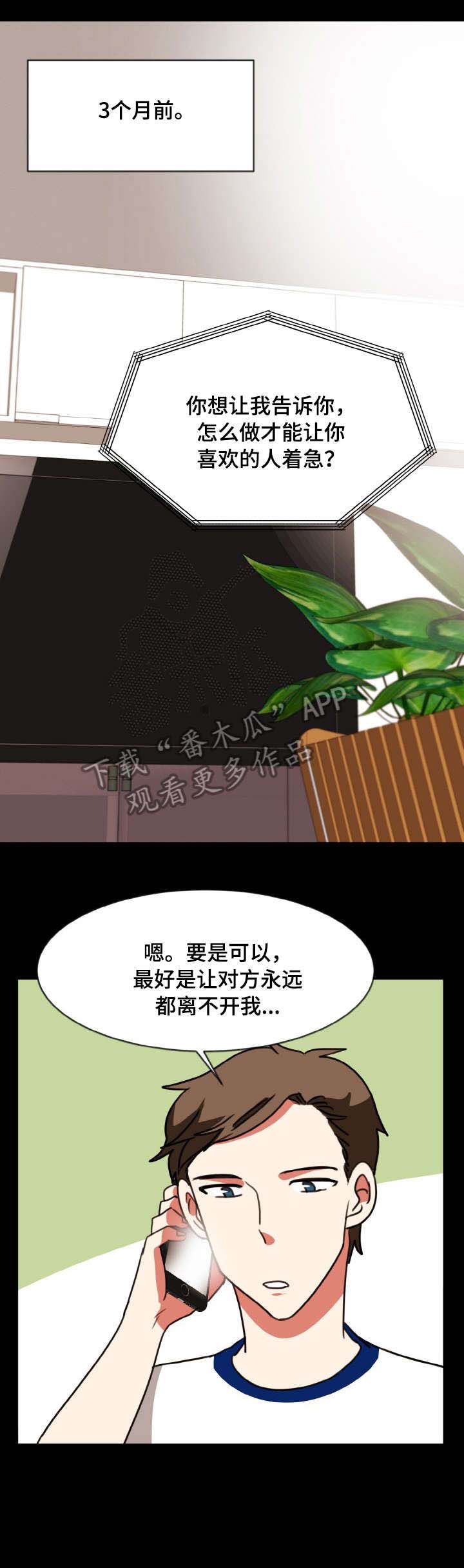 第51章：半信半疑0