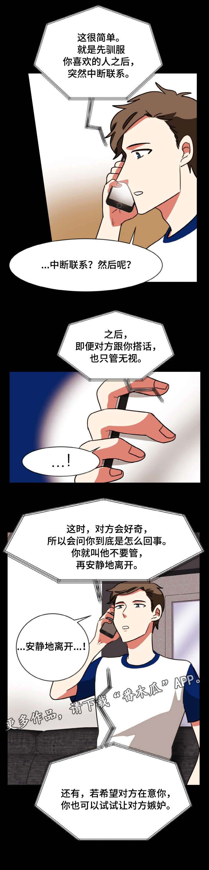 第51章：半信半疑1
